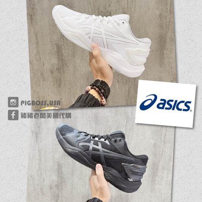 【豬豬老闆】Asics 亞瑟士 GELBURST 26 LOW 籃球鞋 男鞋 白1063A057-100 黑-001