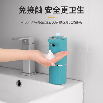 小米米家新款智能自動感應泡沫洗手液洗手機USB小型家用皂液器可