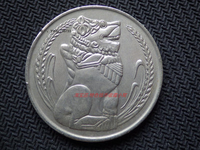 銀幣好品 新加坡1972年早期麒麟獅1元硬幣 較少年份 亞洲錢幣