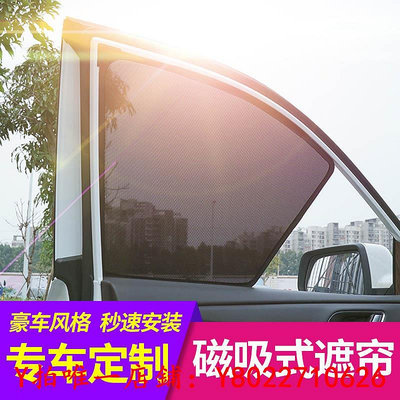 遮陽板適用豐田sienta 170系81系汽車防曬隔熱遮陽簾磁鐵車窗后檔遮光板遮光板