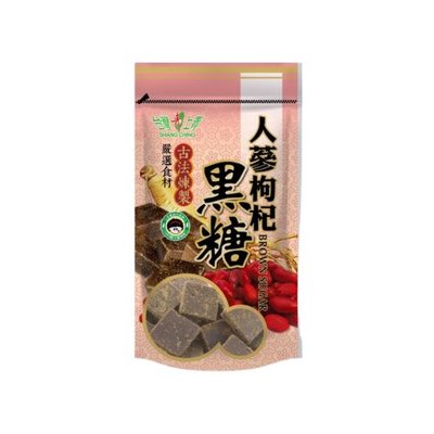 【現貨】 台灣上青《人篸枸杞》養生黑糖塊、黑糖磚 沖泡黑糖 黑糖