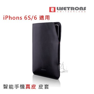 【A Shop】Lifetrons 瑞士 智慧型手機 真皮手機皮套 iPhone6S/6 /Samsung S3