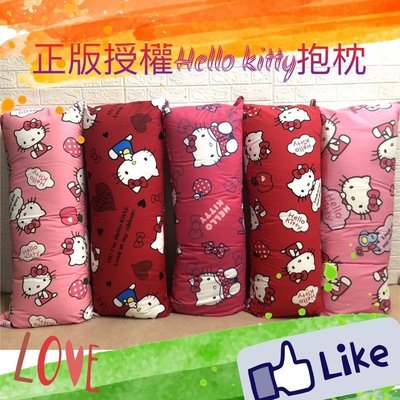 【四季戀寢飾】【正版HELLO KITTY大抱枕】kitty長抱枕.HELLO KITTY抱枕KITTY長枕