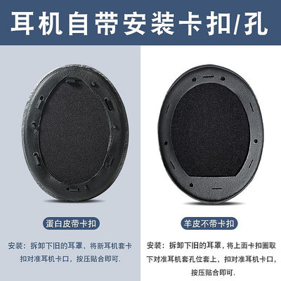 適用于Sony/索尼WH-1000XM4耳機套XM3耳機罩MDR-1000X XM2XM5耳套