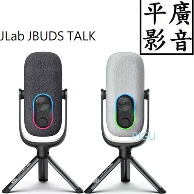 平廣 送袋繞公司貨保2年 JLab JBUDS TALK USB 黑 白色 麥克風 96kHz/24BIT取樣 另售耳機