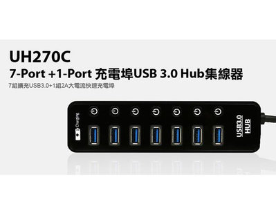[4玉山網] UH270C 7-Port +1-Port 充電埠 USB 3.0 Hub集線器
