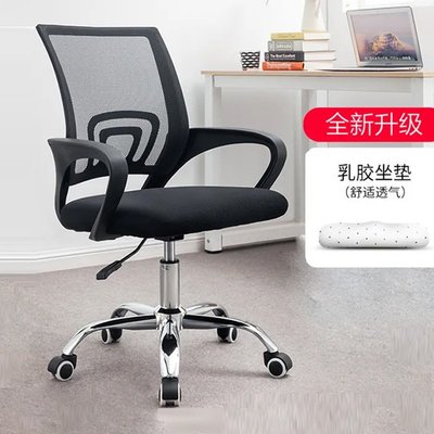 電腦椅 靠背網布弓形職員椅舒適旋轉升降座椅辦公椅子電腦椅