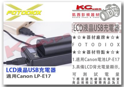 凱西影視器材【 FOTODIOX  LCD液晶USB充電器 canon LPE17 】 螢幕 77D 100D 200D