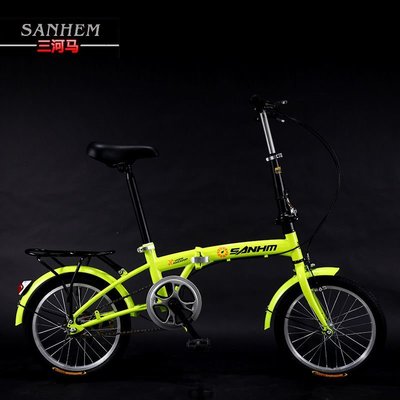 【現貨】三河馬16寸折疊單車成人兒童便攜式男女款學生通勤小型單速自行車