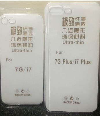 ❤1到6配件❤ iPhone7p 5.5吋保護套0.3MM 超薄 隱形手機軟殼 另有iPhone 5 5S 6