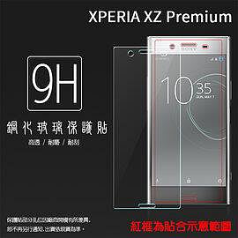 Sony Xperia XZ Premium G8142 鋼化玻璃保護貼 9H-3C玩家