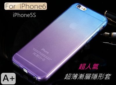 [愛配件]日韓 漸層 變色 超薄 保護套 iPhone 6 Plus 6S 5S NOTE 5 S6 edge 手機殼