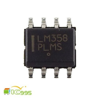 (ic995) LM358 SOP-8 單電源雙運算放大器 芯片 IC 全新品 壹包1入 #9881