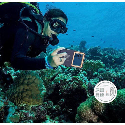 【熱賣下殺價】潛水手機殼iphone13 pro Max通用6.9寸以下全部型號 三星S22 OPPO 小米紅米 秒變水
