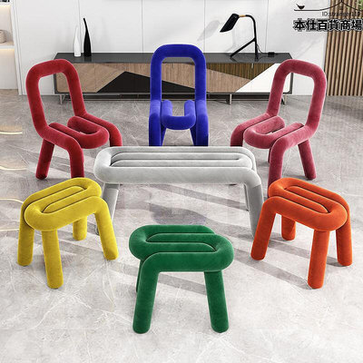 北歐ins椅子法國設計師創意凳子戶外椅化妝凳休閒個性異形椅