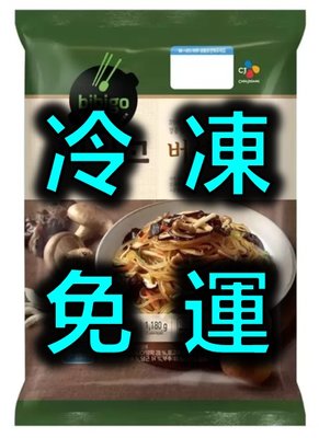 【冷凍免運】CJ 冷凍 韓式 雜菜拌粉絲 295公克 X 4入 好市多 代購 COSTCO