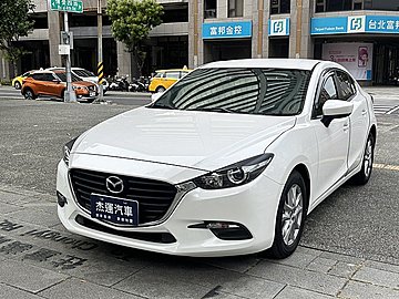 【杰運SAVE實價認證】17年 Mazda 3 4D 尊榮型 低里程 恆溫 定速