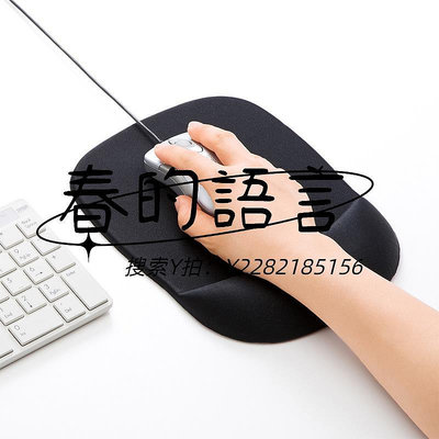 滑鼠墊日本SANWA 大尺寸人體工學護腕帶記憶棉鼠標墊防鼠標手