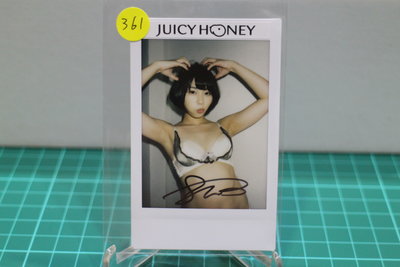 361) 唯井真尋 1OF1 Juicy Honey Plus #03 拍立得簽名 限量1張