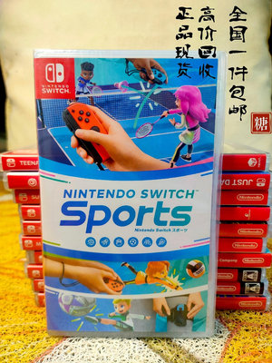 ns 運動 sports 中文 任天堂switch22270