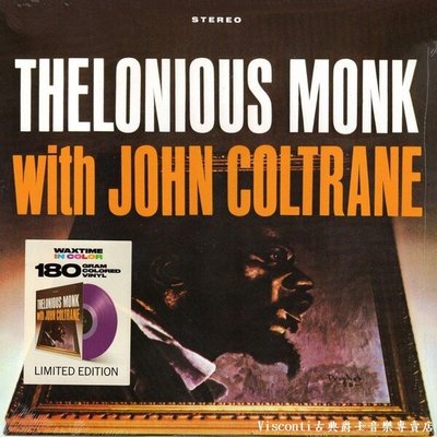 【Waxtime預購】Thelonious Monk With John Coltrane(限量彩膠)