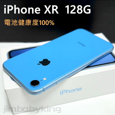 電池健康度100% 9.5成新 APPLE iPhone XR 128G 6.1吋 藍色 功能正常 高雄可面交