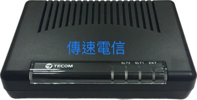 東訊DU-2213AE電話總機專用單機轉換盒-可轉用無線話機