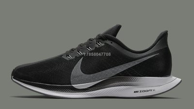 Nike Zoom Pegasus Turbo 黑白灰 經典百搭運動慢跑鞋AJ4114-001男女鞋
