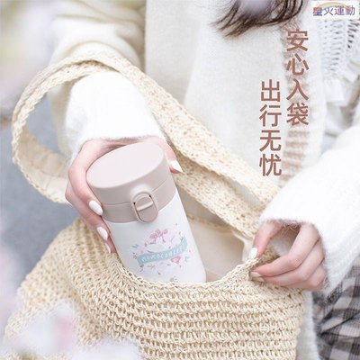 【熱賣精選】日本momo保溫杯女mini咖啡杯櫻花限定款粉嫩少女可愛ins風桌面杯