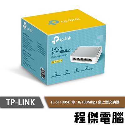 【TP-LINK】TL-SF1005D 埠 10/100Mbps 桌上型交換器 實體店面『高雄程傑電腦』