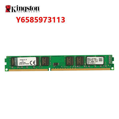 內存條Kingston/金士頓 DDR3 1600 8G 臺式機內存條 單條8g電腦兼容1333