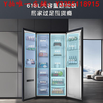 冰箱TCL 618L雙開門冰箱超薄嵌入冰箱家用大容量一級雙變頻節能電冰箱冰櫃