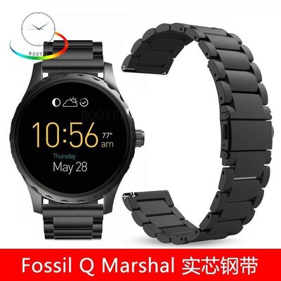 錶帶 手錶配件 保護殼Q MARSHAL系列運動智能手表帶 fossil 男女時尚實芯不銹鋼腕帶