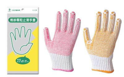 三花手套H221型 棉紗顆粒止滑手套 棉紗手套
