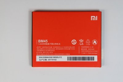 小米 紅米Note2 電池BM45