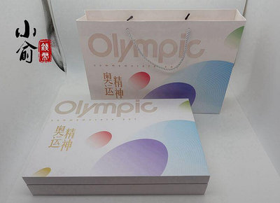 極致優品 奧運精神.里約奧運雙色紀念幣24枚1張索契東奧運會紀念鈔 FG3054 FG154