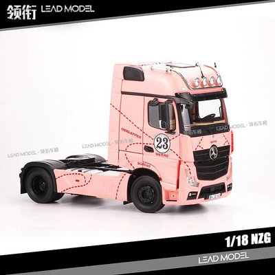 出貨|Pink PIG 粉豬 賓士 Actros 卡車拖車頭 NZG 1/18拖頭車模型