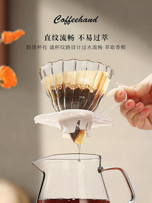 現貨 :手沖咖啡壺套裝咖啡手沖壺手磨咖啡機手搖手沖分享壺咖啡濾壺濾杯