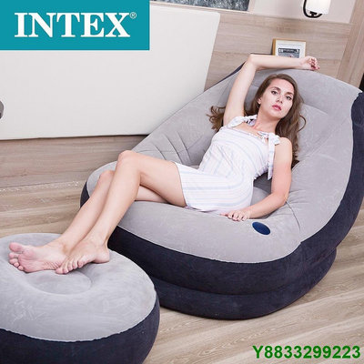 【熱賣精選】靚貨INTEX 68564 沙發組合 辦公室午休沙發 充氣沙發 沙發床