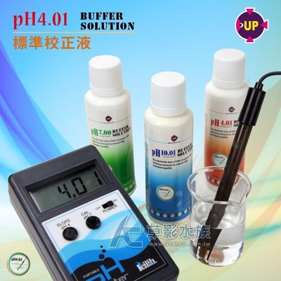 【AC草影】UP 雅柏 pH4.01標準校正液（150ml）【一瓶】