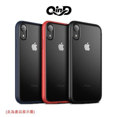 QinD Apple iPhone XR 魔影保護殼 硬殼 背殼 保護殼 手機殼