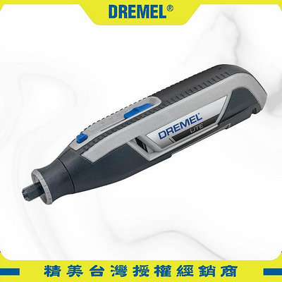 【含稅】DREMEL精美牌 Dremel Lite 7760 3.6V鋰電調速刻磨機 充電式 雕刻筆 電刻筆 真美牌