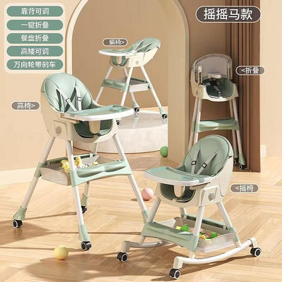 【現貨】兒童餐椅寶寶飯桌椅可摺疊可攜式座椅家用嬰兒學坐孩童用品0-3歲