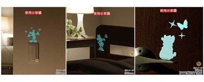 【JPGO】日本進口 CAINZ x Disney 牆壁用 螢光貼紙 裝飾小壁貼~維尼783 米妮769 米奇745