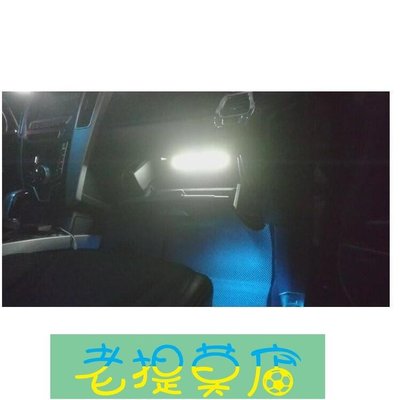 老提莫店-豐田 2019 2022 RAV4 5代 手套箱燈 行李箱燈 免接線-效率出貨