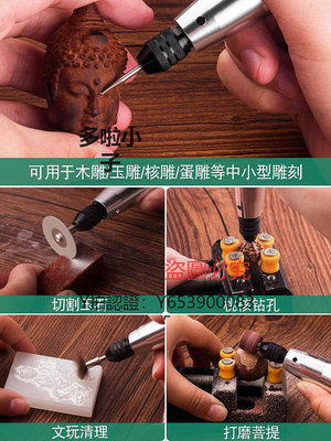 雕刻機 充電雕刻筆小型雕刻機工具電動打磨筆迷你手持電磨機微型電鉆