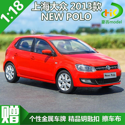 模型車 原廠汽車模型 1：18 原廠上海大眾 新POLO 波羅 NEW POLO 2013款 汽車模型 特價
