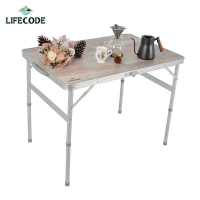 《009》橡木紋鋁合金折疊桌90x60cm(提箱型 13310087