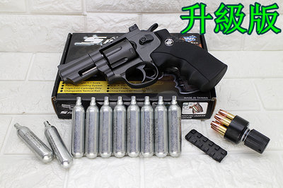 [01] WG 2.5吋 左輪 手槍 CO2槍 升級版 黑 + CO2小鋼瓶 ( 左輪槍SP708BB槍BB彈玩具槍