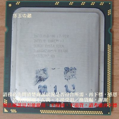 【恁玉收藏】二手品《雅拍》Intel i7-920 CPU@i7-920
